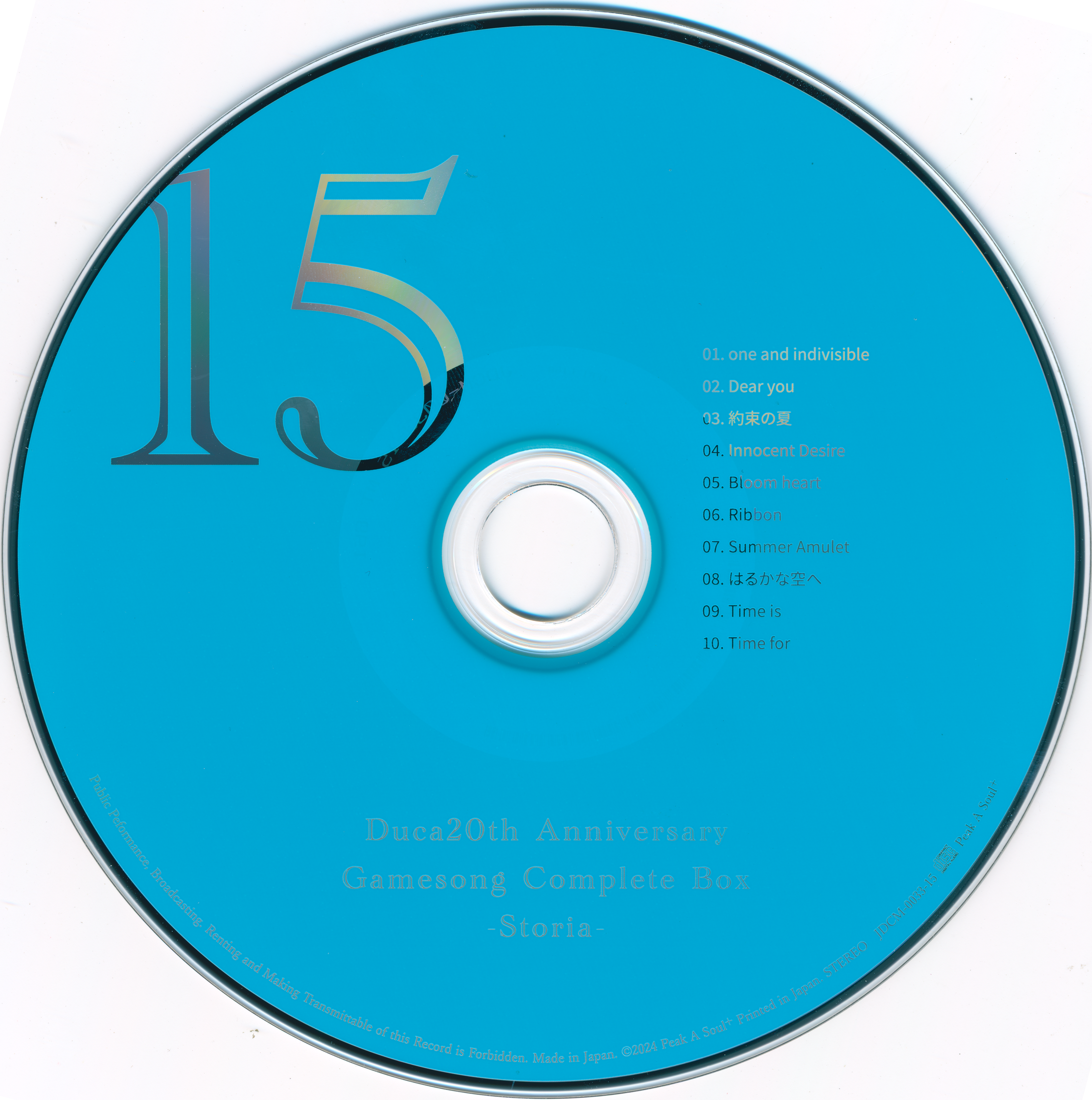 Duca 20th Anniversary Game song COMPLETE BOX -Storia- (2024